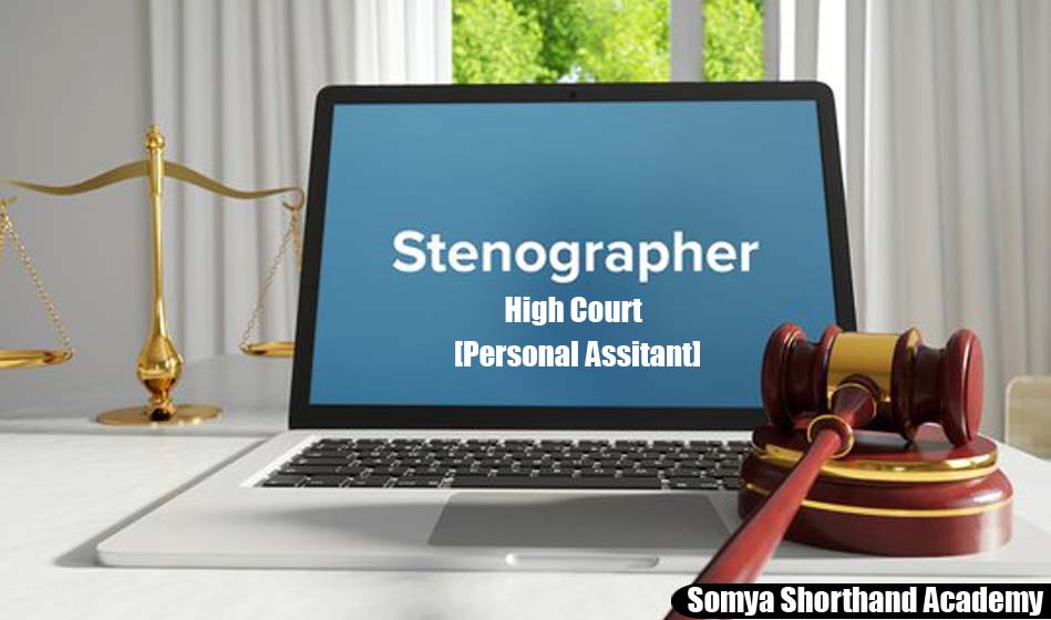 high court steno course